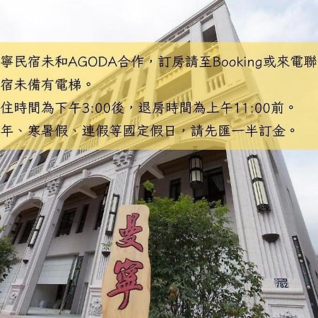 Money B&B Hualien Exterior foto
